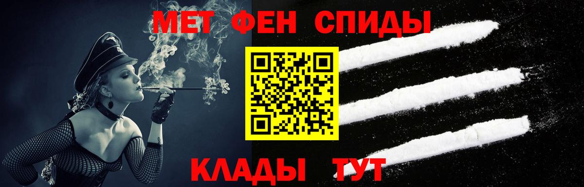 Amphetamine  Amphetamine 98%  Вход с VPN  Балтийск 