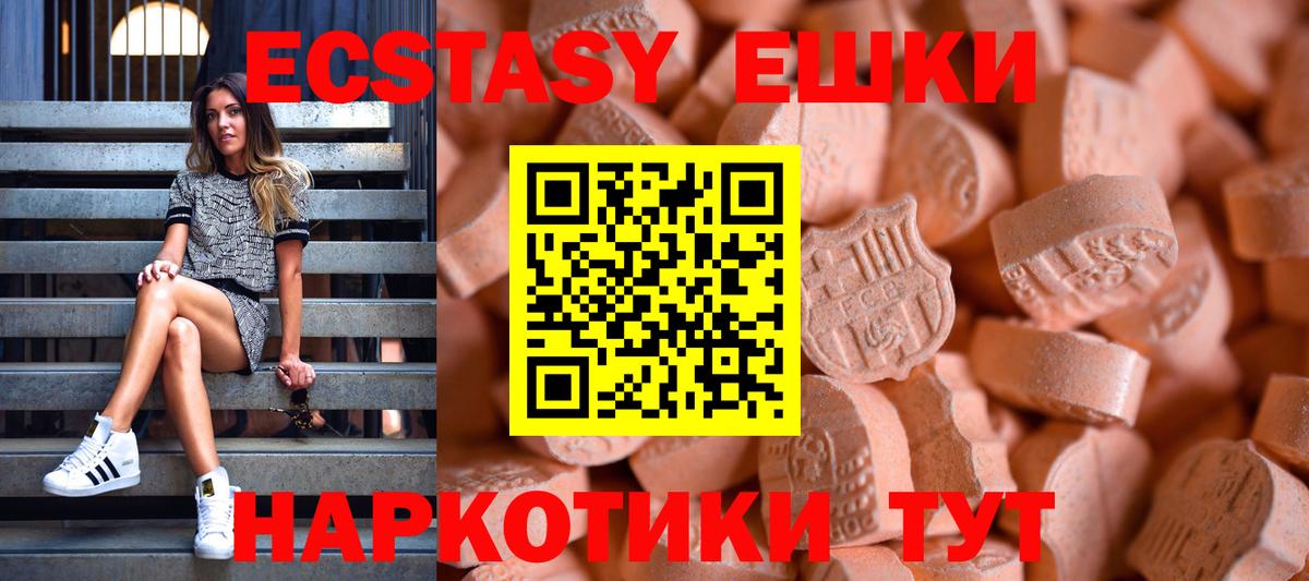 Ecstasy louis Vuitton Балтийск
