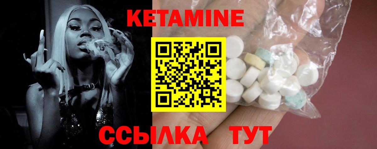 darknet наркотические препараты  Вход с VPN  Балтийск  Кетамин ketamine 