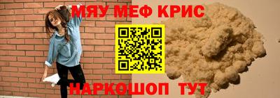 PSILOCYBIN Новокубанск