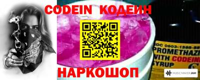 PSILOCYBIN Новокубанск