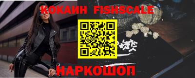 мяу мяу кристалл Новозыбков