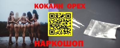 PSILOCYBIN Новокубанск