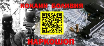 mdpv Новодвинск