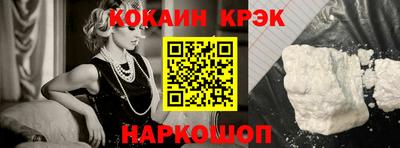 мяу мяу кристалл Новозыбков