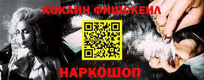 мяу мяу кристалл Новозыбков