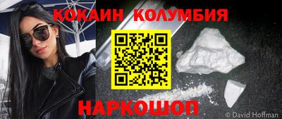 PSILOCYBIN Новокубанск