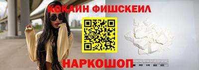 мяу мяу кристалл Новозыбков