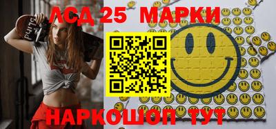 мяу мяу кристалл Новозыбков