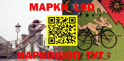 PSILOCYBIN Новокубанск