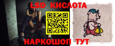 PSILOCYBIN Новокубанск
