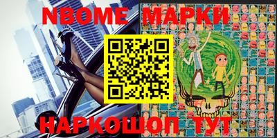 PSILOCYBIN Новокубанск