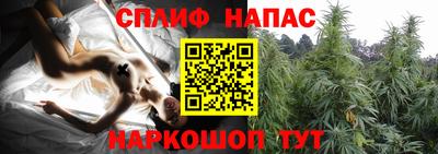 мяу мяу кристалл Новозыбков