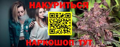 PSILOCYBIN Новокубанск