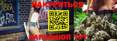 мяу мяу кристалл Новозыбков