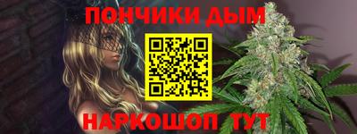 мяу мяу кристалл Новозыбков