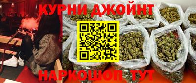 PSILOCYBIN Новокубанск