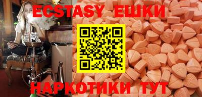 PSILOCYBIN Новокубанск