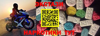 PSILOCYBIN Новокубанск