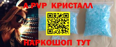 PSILOCYBIN Новокубанск