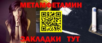 PSILOCYBIN Новокубанск