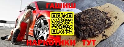 мяу мяу кристалл Новозыбков