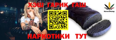 мяу мяу кристалл Новозыбков
