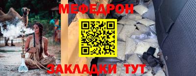 mdpv Новодвинск
