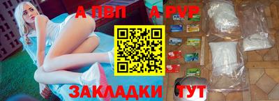 mdpv Новодвинск