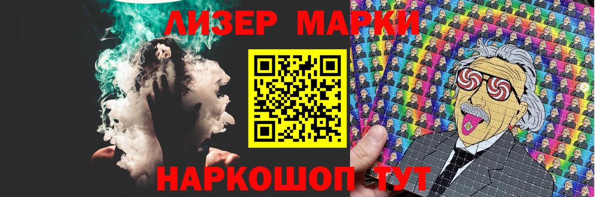LSD-25 экстази кислота  Вход с VPN  ЛСД экстази кислота  Балтийск 