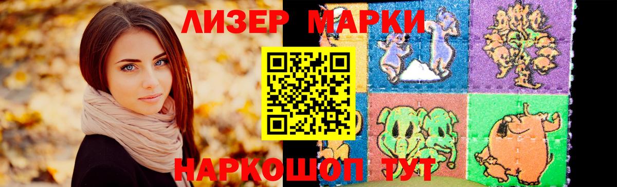 ЛСД экстази кислота Балтийск
