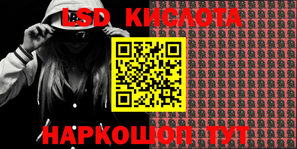 Марки NBOMe  Вход с VPN  Марки NBOMe 1500мкг  Балтийск  Марки NBOMe 1500мкг 